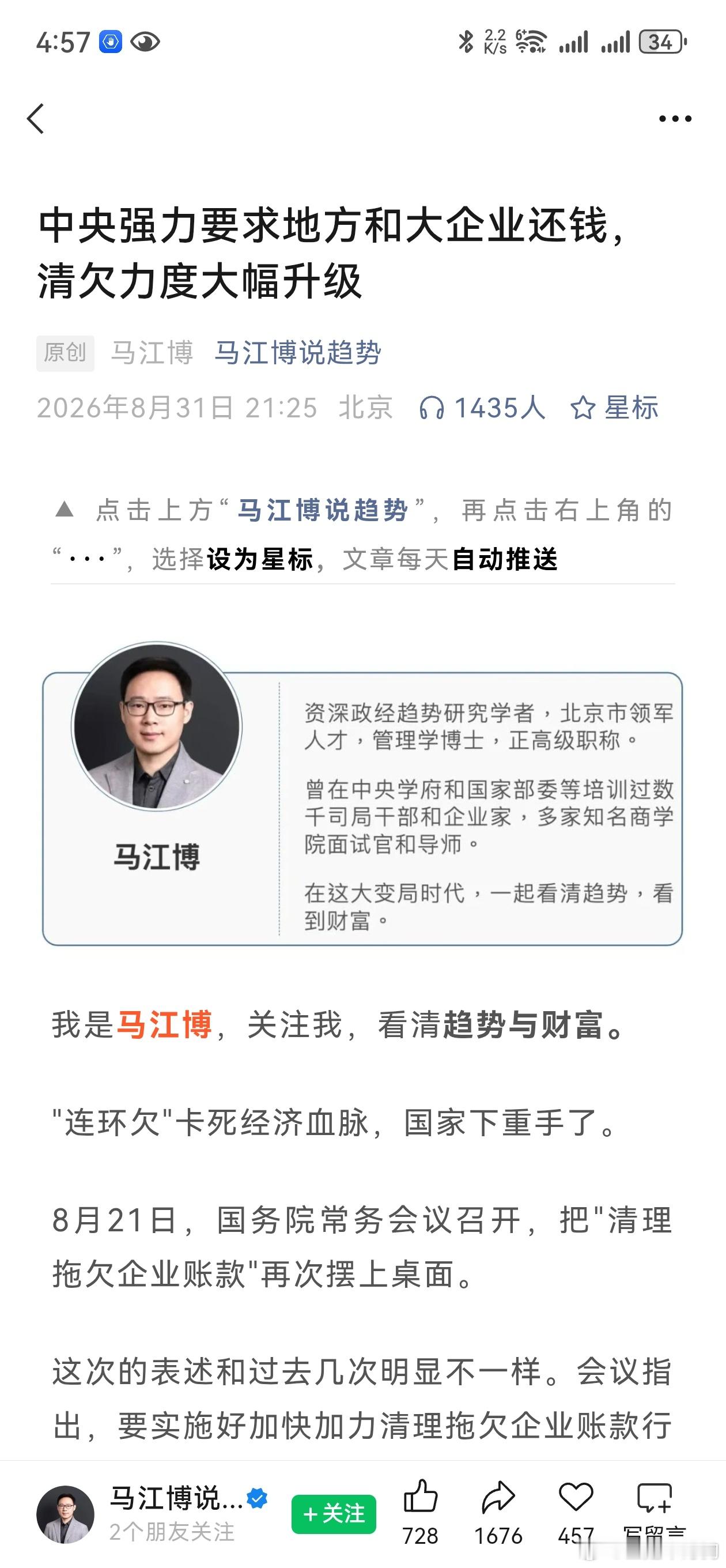 [玫瑰][玫瑰][玫瑰][玫瑰]​​​