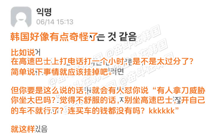 大韩民国变得有些奇怪了海外新鲜事热点现场