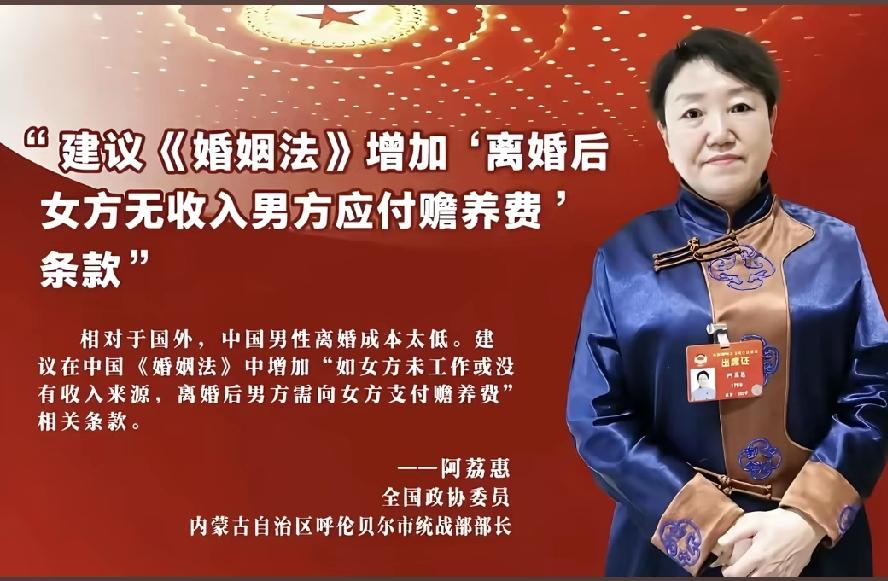 如果是离婚后男的没有工作，没有经济来源呢，就不管了让他饿死吗？还有就是，如果