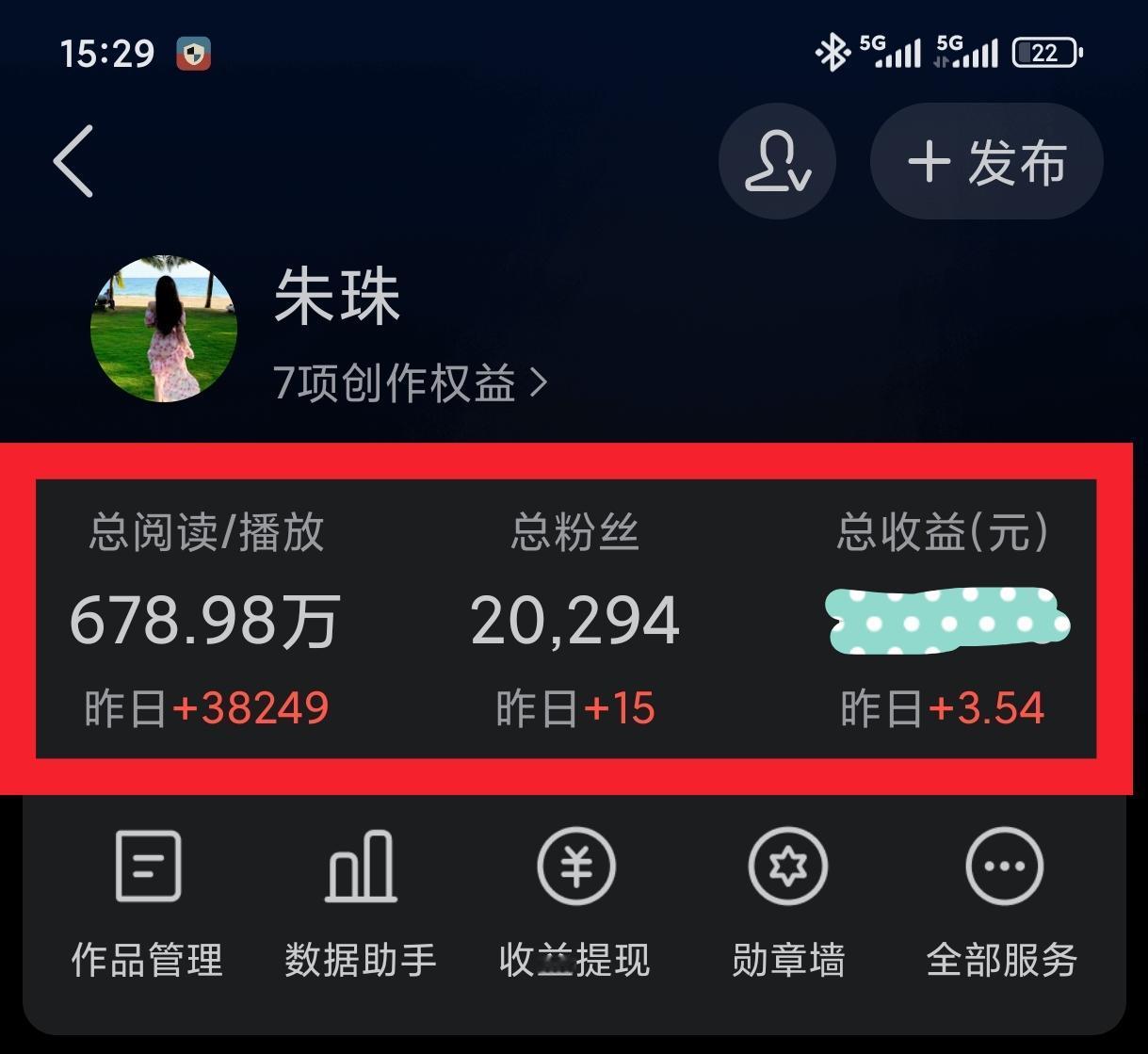 昨天收益出来了，总共3块5毛4分钱，你们看看我这阅读播放量3.8万的阅读播放量。