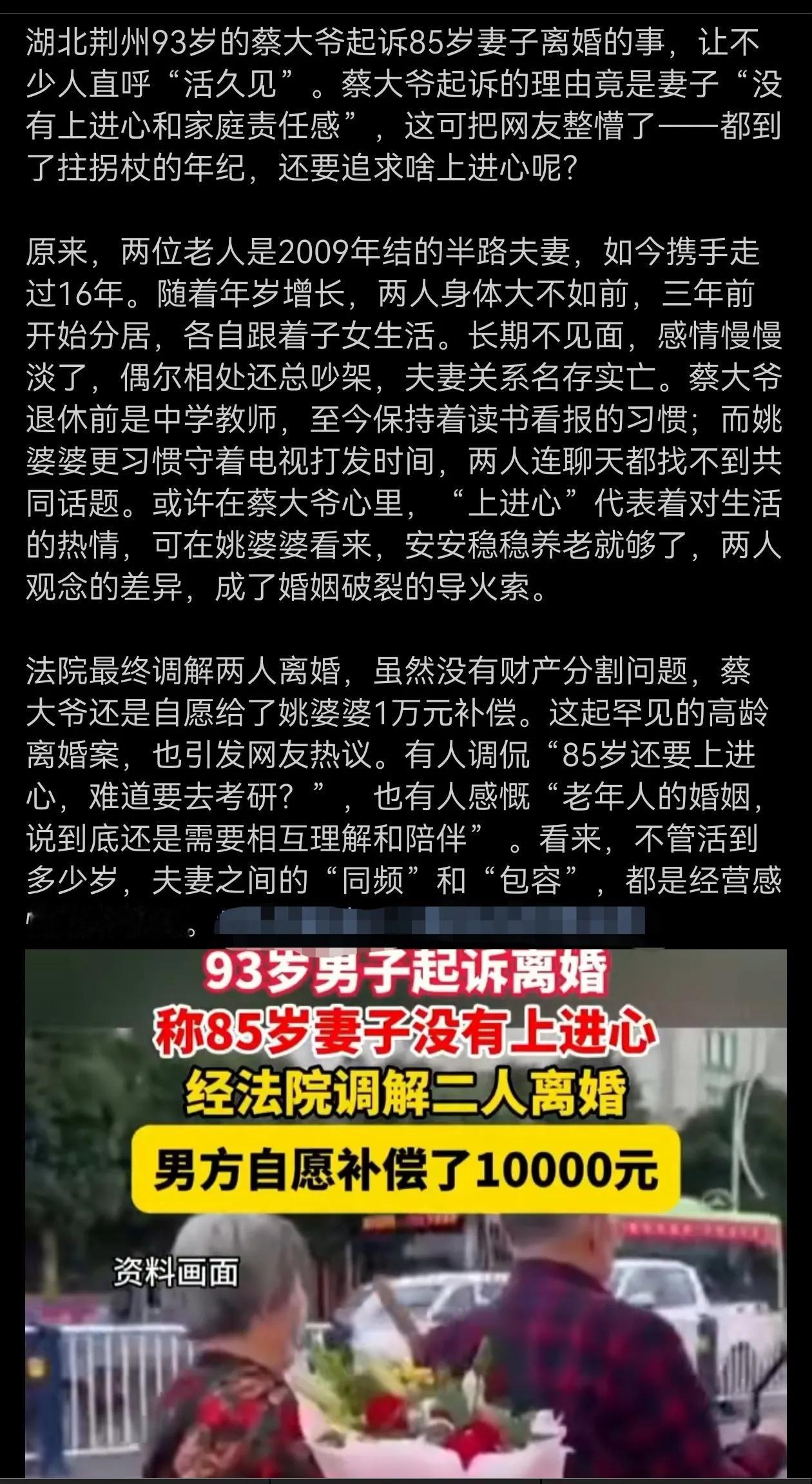 看样子真的不能“躺平”了，得赶紧起来努力奋斗了！
