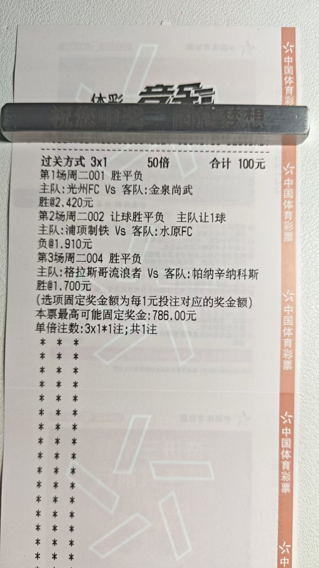 关注小智店小二小智回家！！！！！