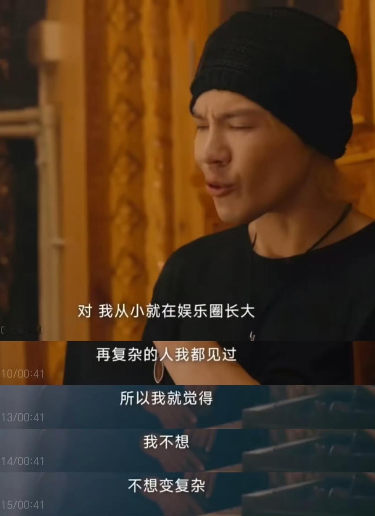 众所周知丁真小学没读完，向佐毕业于南加州大学，但这看上去，谁没文化啊？[笑着哭]向