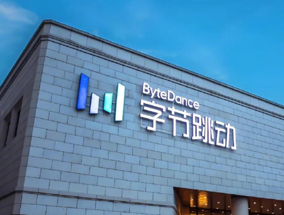字节跳动的这波贷款没看懂。不是说贷款金额没看懂，也不是说贷款用途没看懂，而是
