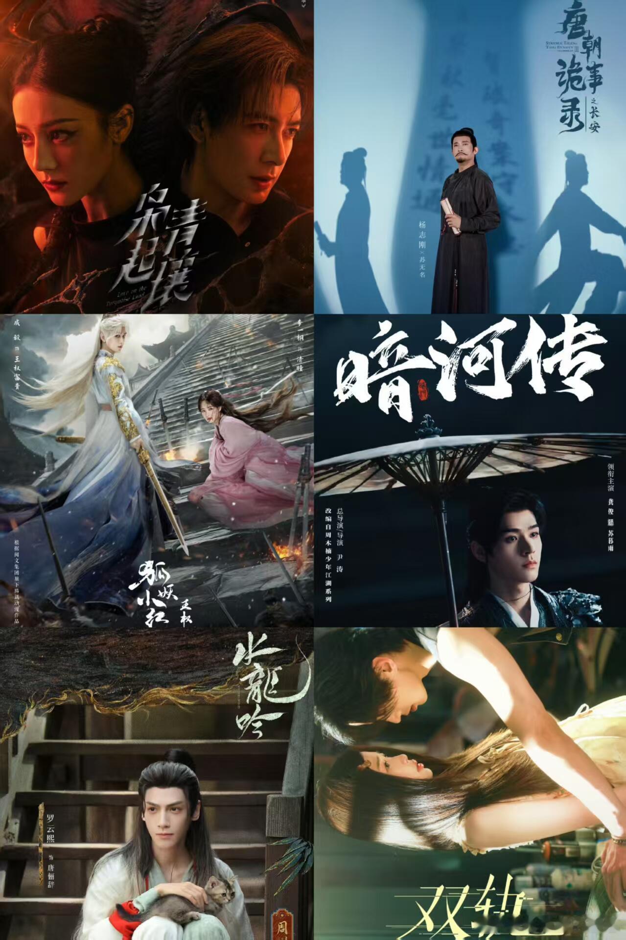 四季度各平台新剧排播来了！期待看哪一部？🐧：11月—12月《枭起青壤》《山河