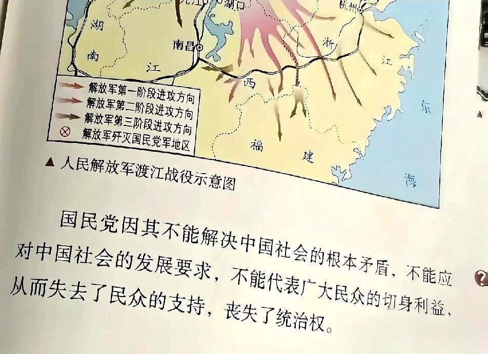 几百万美械装备的大军，最后是怎么输的？很多人想不通。其实掰开了看，就俩字：人