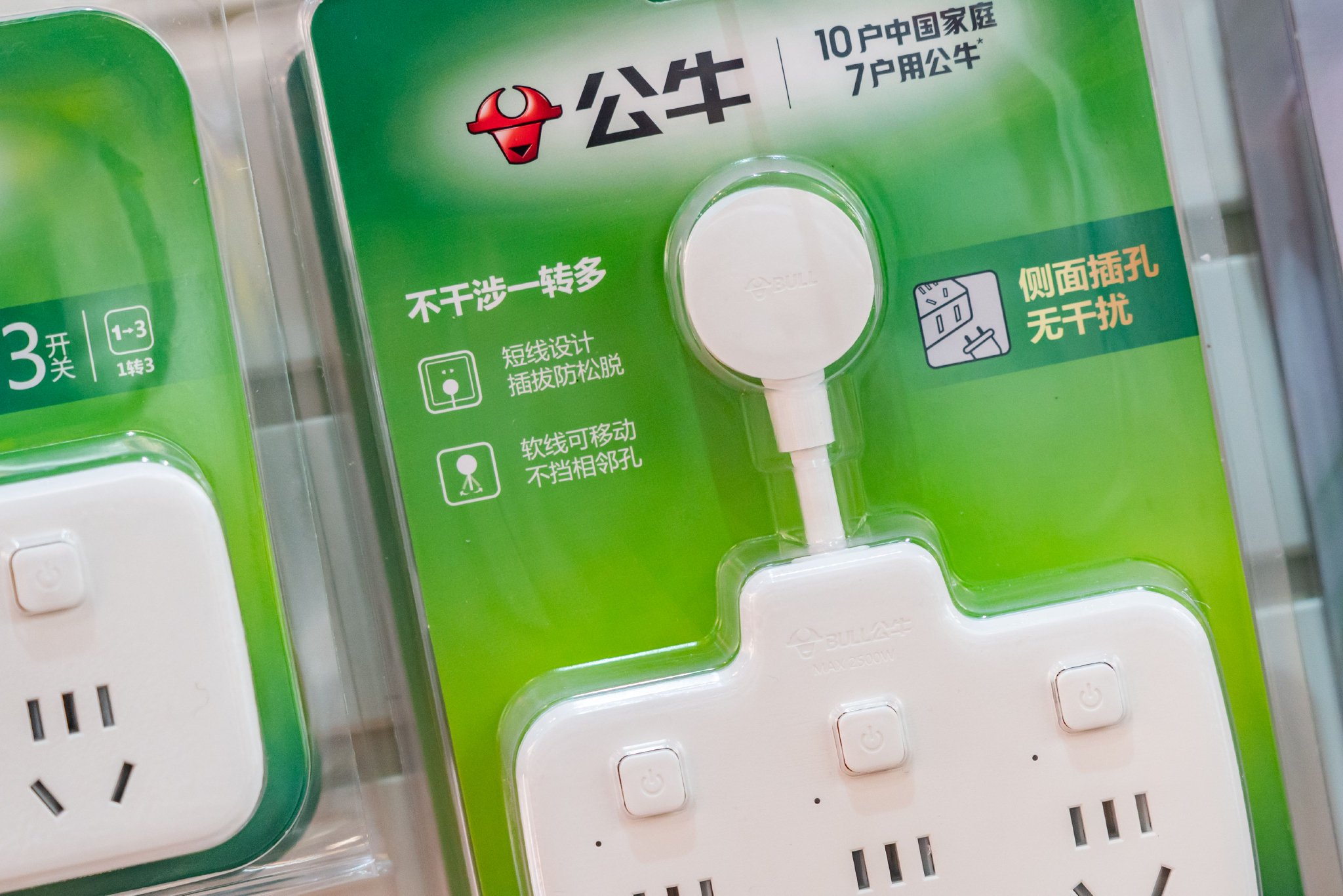 被质疑“小字免责”, 767亿“插座一哥”反索赔420万