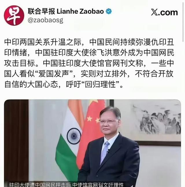 印尼等资源国为何频频加码，虽为自身利益，却偏偏最爱盯着中国企业下手。这不是印尼一