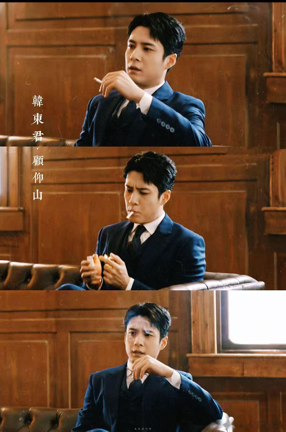 此男是神！韩东君顶级顾daddy​​​