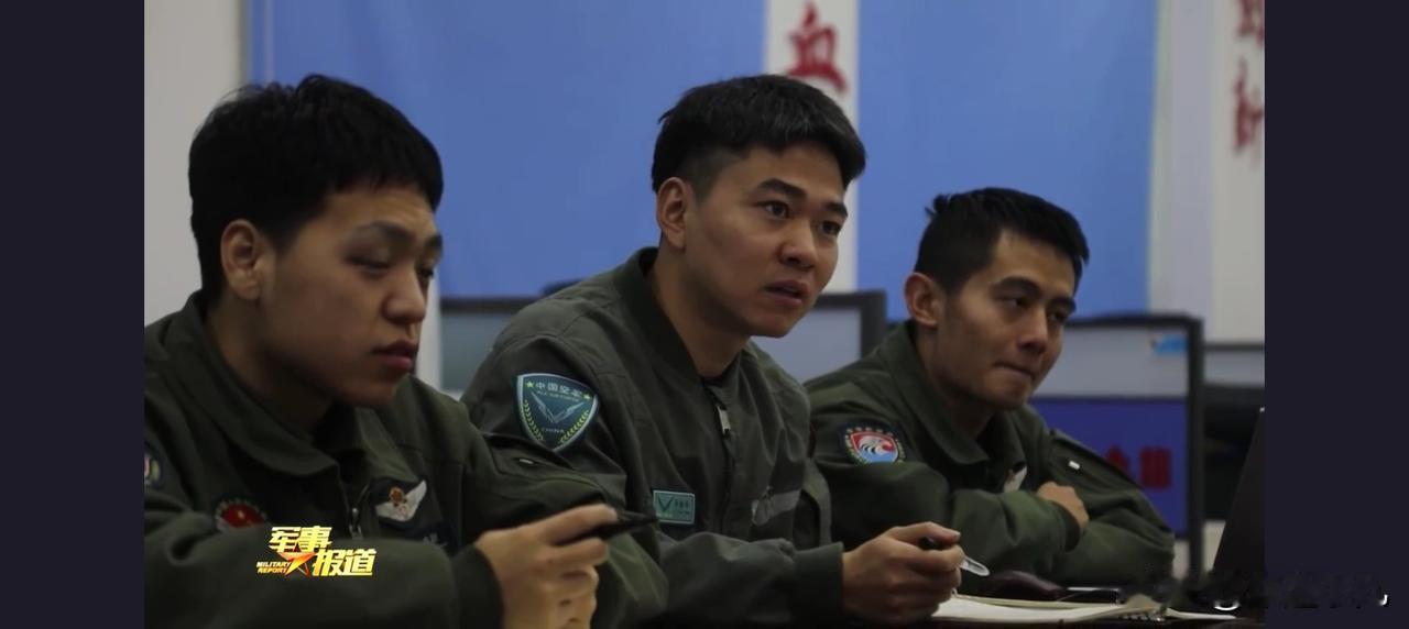 央媒意外曝光神秘臂章，这是北部空军的“蓝军”吗？这到底是什么臂章？我反正是第