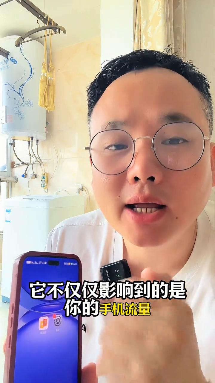 手机一定要关闭这三个危险的开关。手机一定要关闭这三个危险的开关，赶紧看看你有没