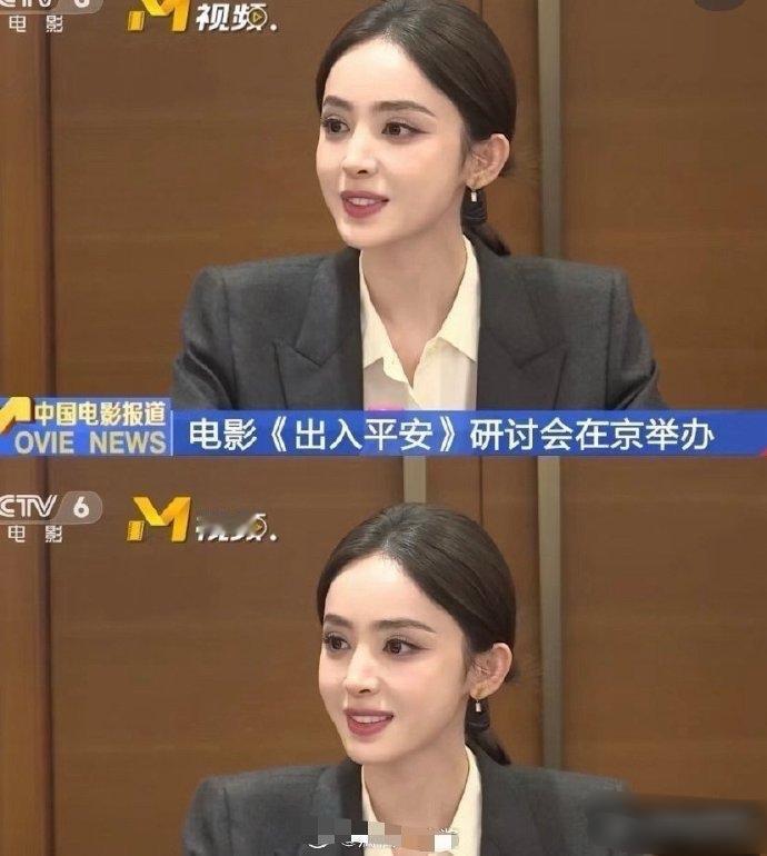 大家都没化妆，只有娜扎不知道