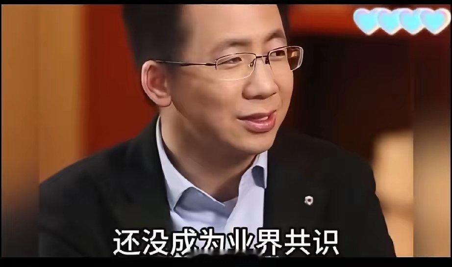 张一鸣谈创业，说人是不可能赚到认知之外的钱，大众的判断有可能与事实相反，也不能