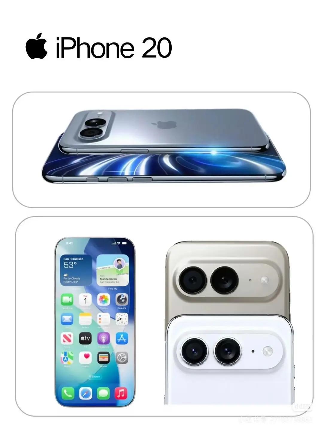 iPhone20Pro四大核心升级曝光！优缺点很现实，果粉可以再等等今