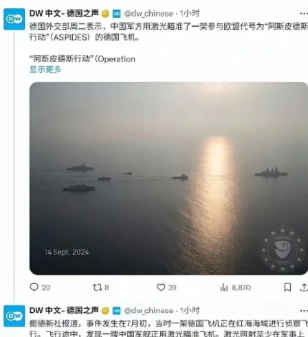 据说德国侦察机的侦查设备被烧坏了。最可能的情况是，飞机上的摄像头、红外传感器等