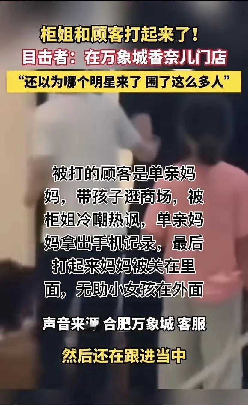 治安处罚，拘留