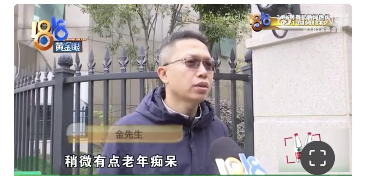 惊心！72岁老人4年砸百万养生，竟动了卖房念头！子女查流水后彻底崩溃“我这