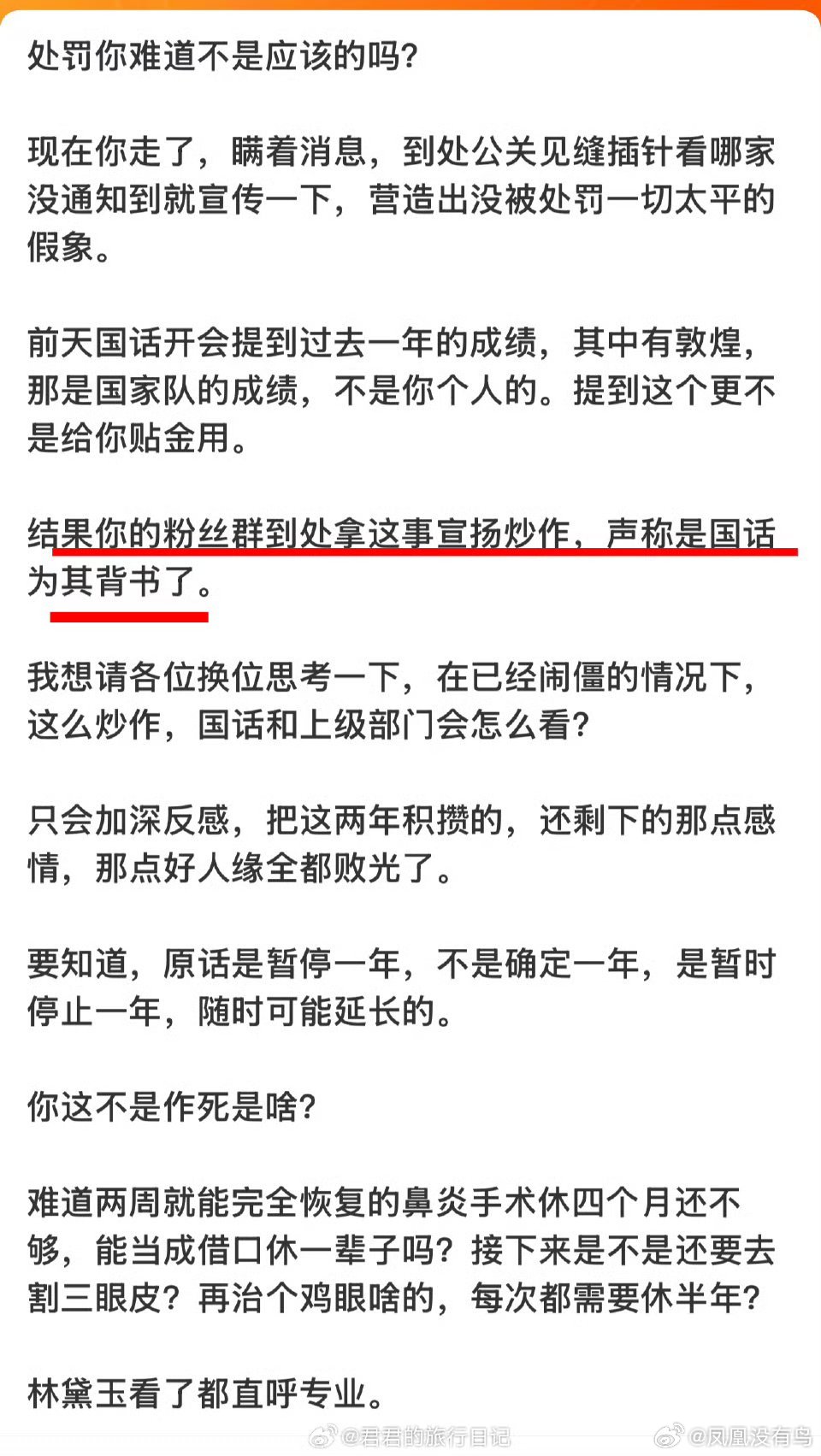 理记张艺兴理记又发了关于张艺兴的微博