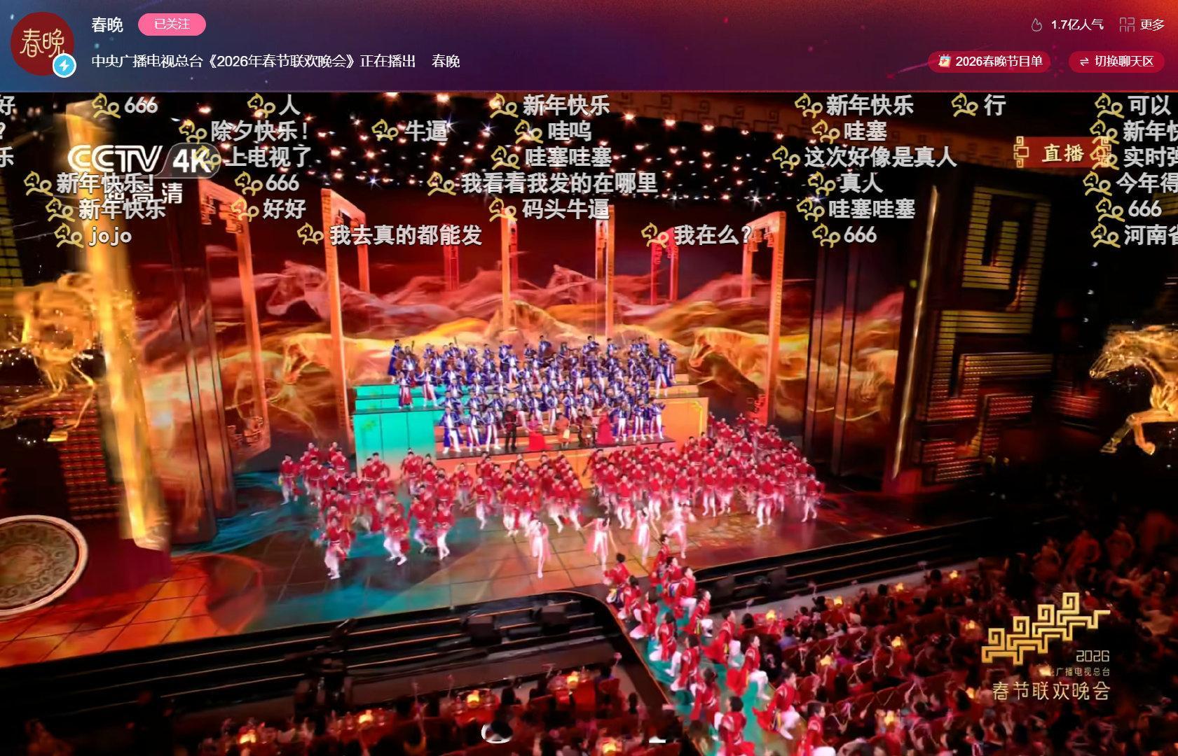 B站弹幕不用一个人守着电视发呆，网友们一起吐槽、一起夸、一起接梗，比节目本身还上