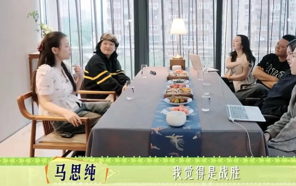 马思纯谈上真人秀原因，说：“我觉得是战胜曾经可能那个被打败了的自己，近两年自己的