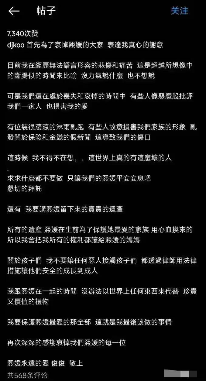 哪个国家的法律也轮不上继父抚养孩子，汪小菲在不好，他是亲生父亲，而且他也不是恶人