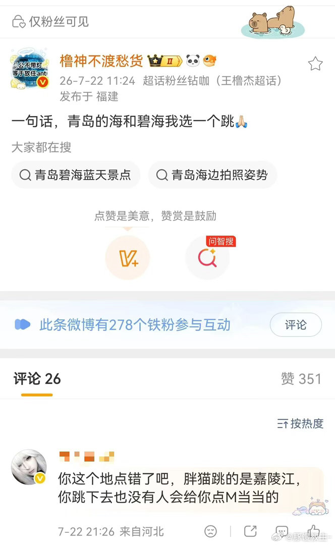 碧海跳了有m当劳吗