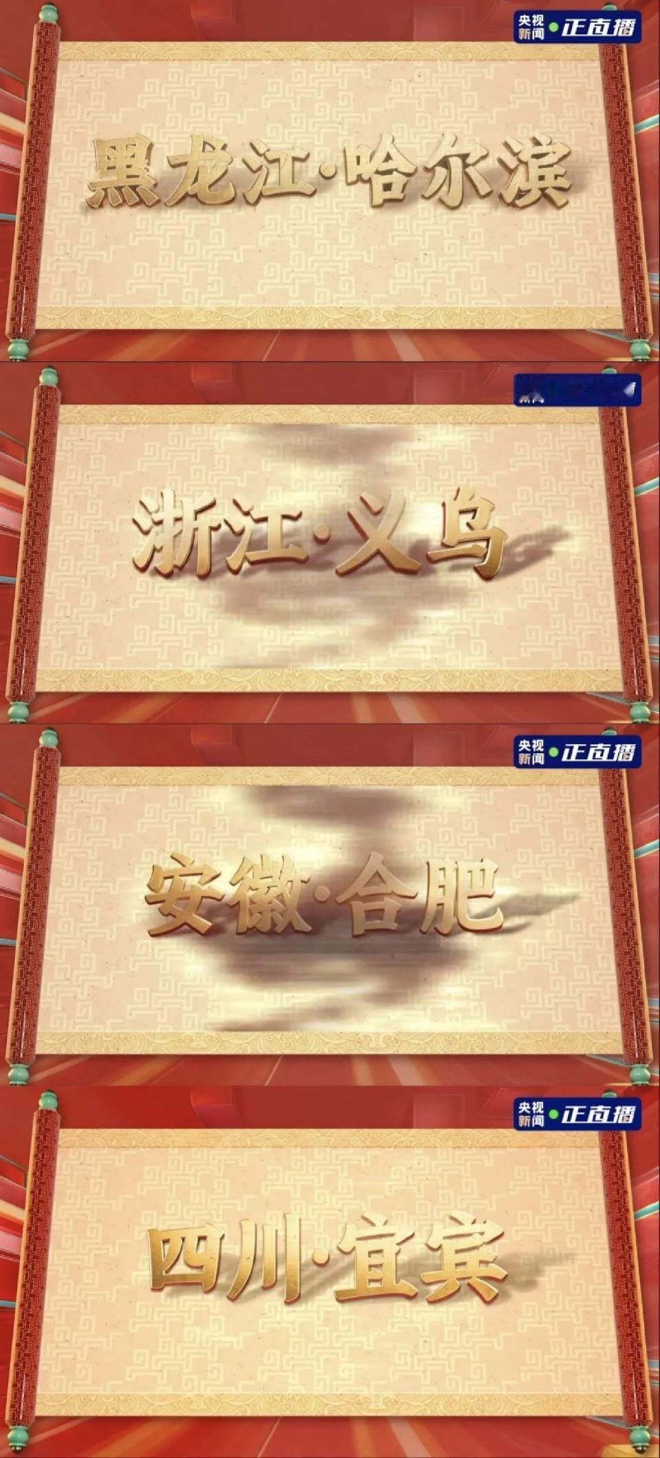 春晚年年办，我是越看越迷糊，尤其是非得整那什么“外地分会场”，真是让我百思不