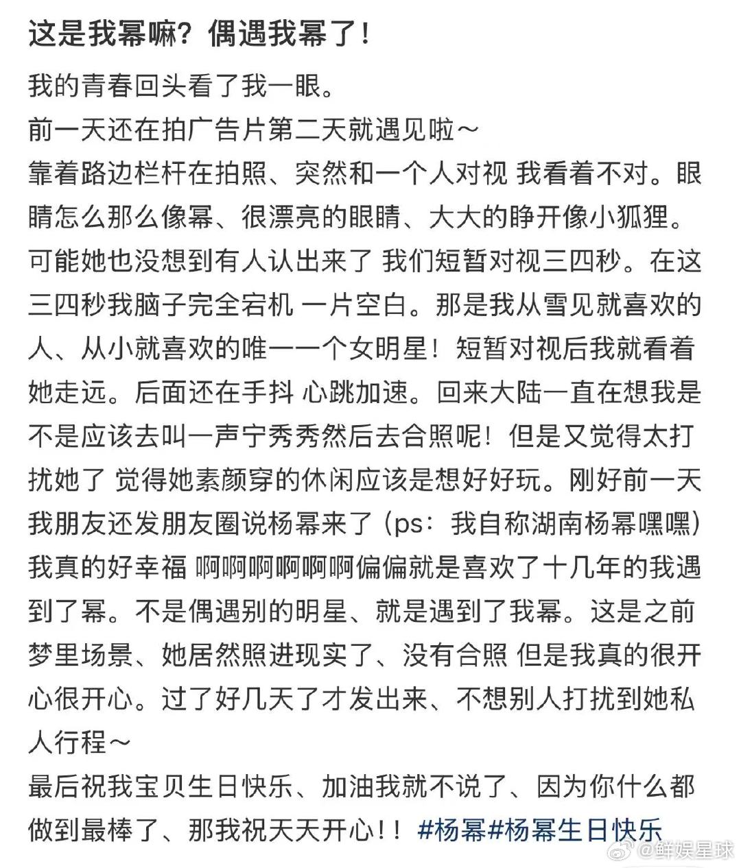 香港街头偶遇杨幂香港街头偶遇杨幂！网友和杨幂对视三四秒​​​