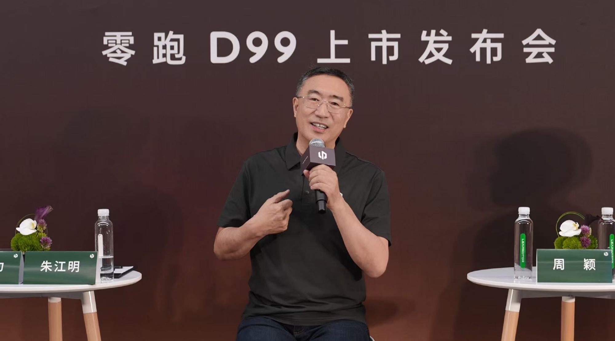 昨晚零跑 D99 发布会之后，看朱江明和曹力的采访回答，即便是做到 D...