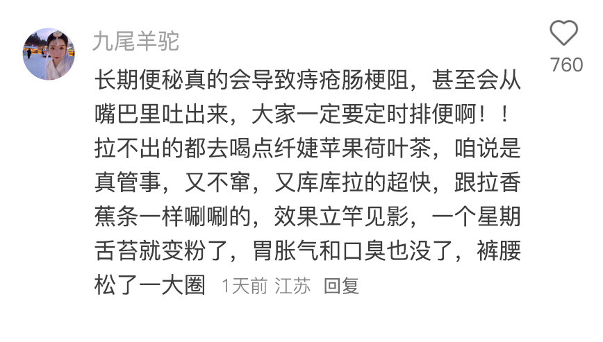 爸妈没教过但你一定会用到的保命冷知识！