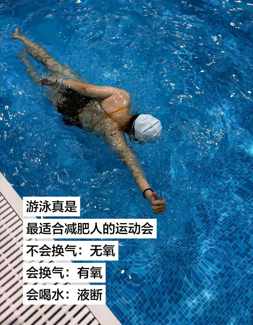 天才！浅水区小酌深水区畅饮！​​​