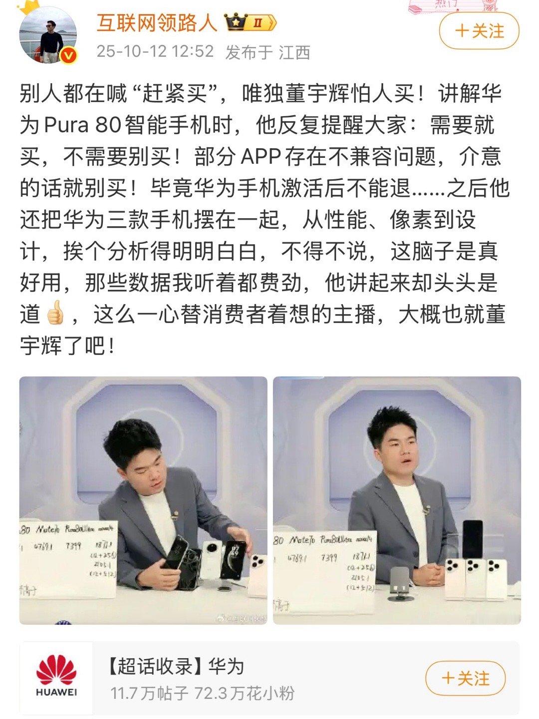 谁喊的赶紧买？[doge][doge][doge]​​​