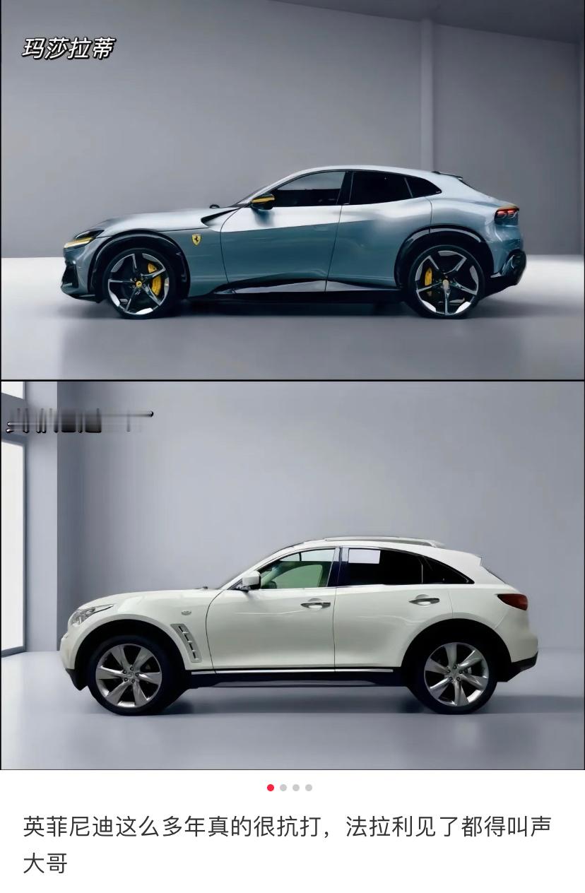 英菲尼迪的优势在哪？