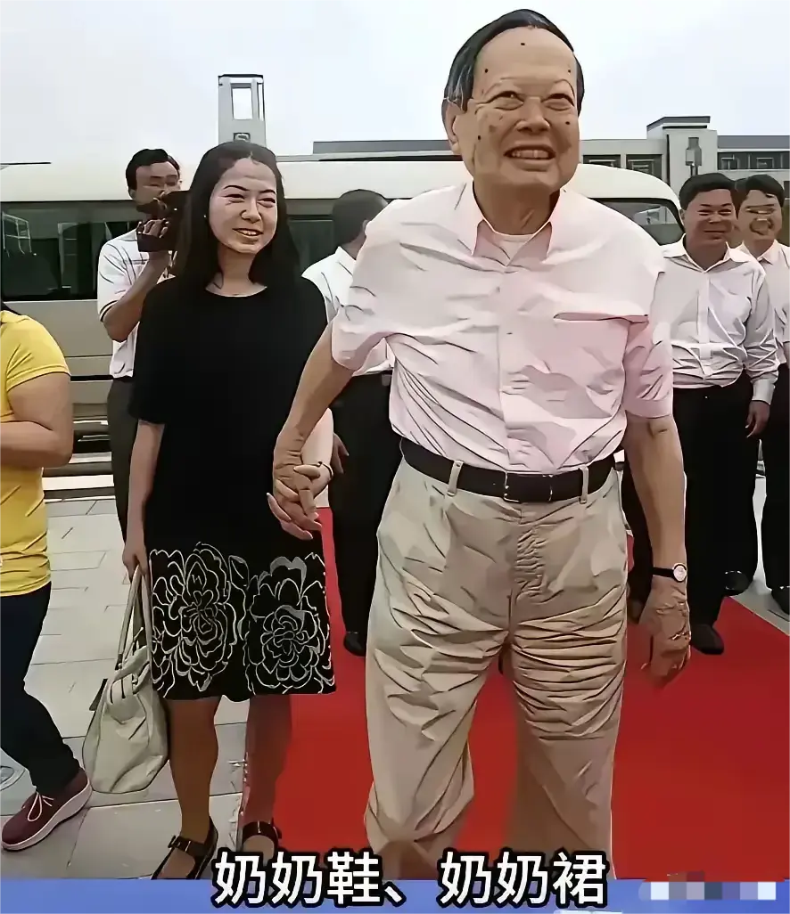 杨振宁终于把翁帆熬成了同龄人。