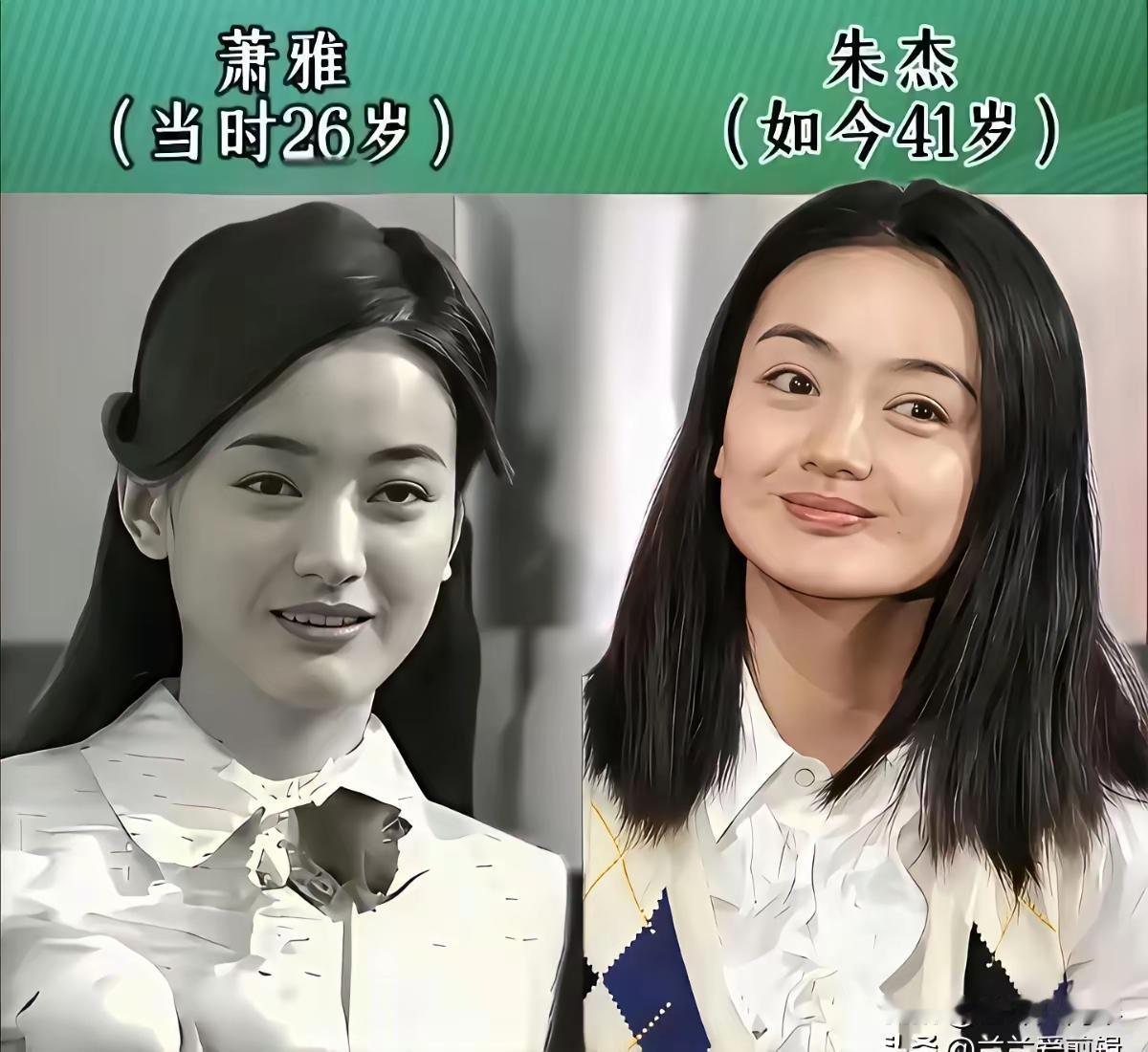 《雪豹》里边的女演员萧雅是前服里面的婉秋吗？这个女演员长相漂亮，演技又好，但是后