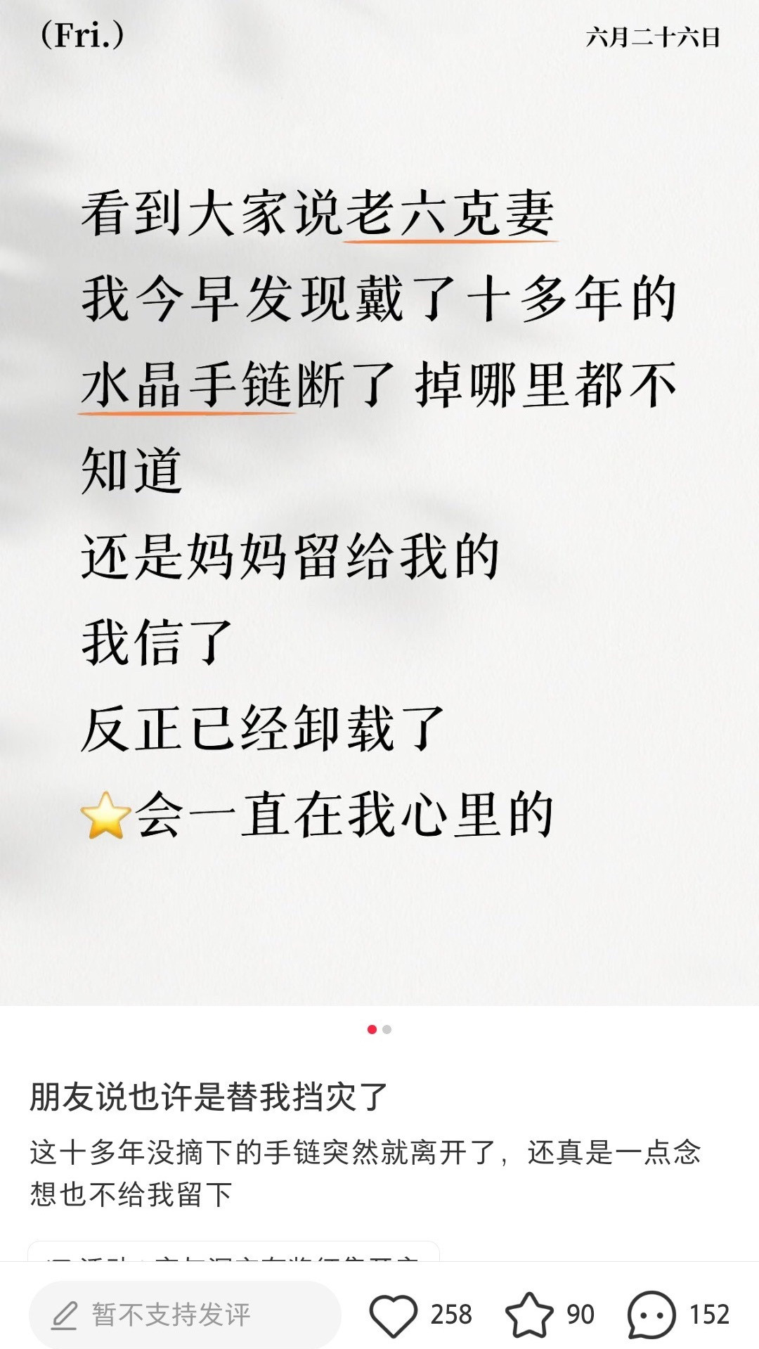 🆘我笑得力竭了