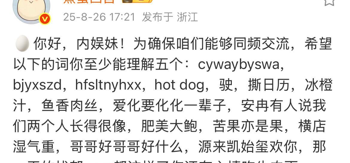 天呐，蜡笔了蜡笔了[笑着哭][笑着哭][笑着哭][笑着哭][笑着哭][笑着哭]以下的词你能