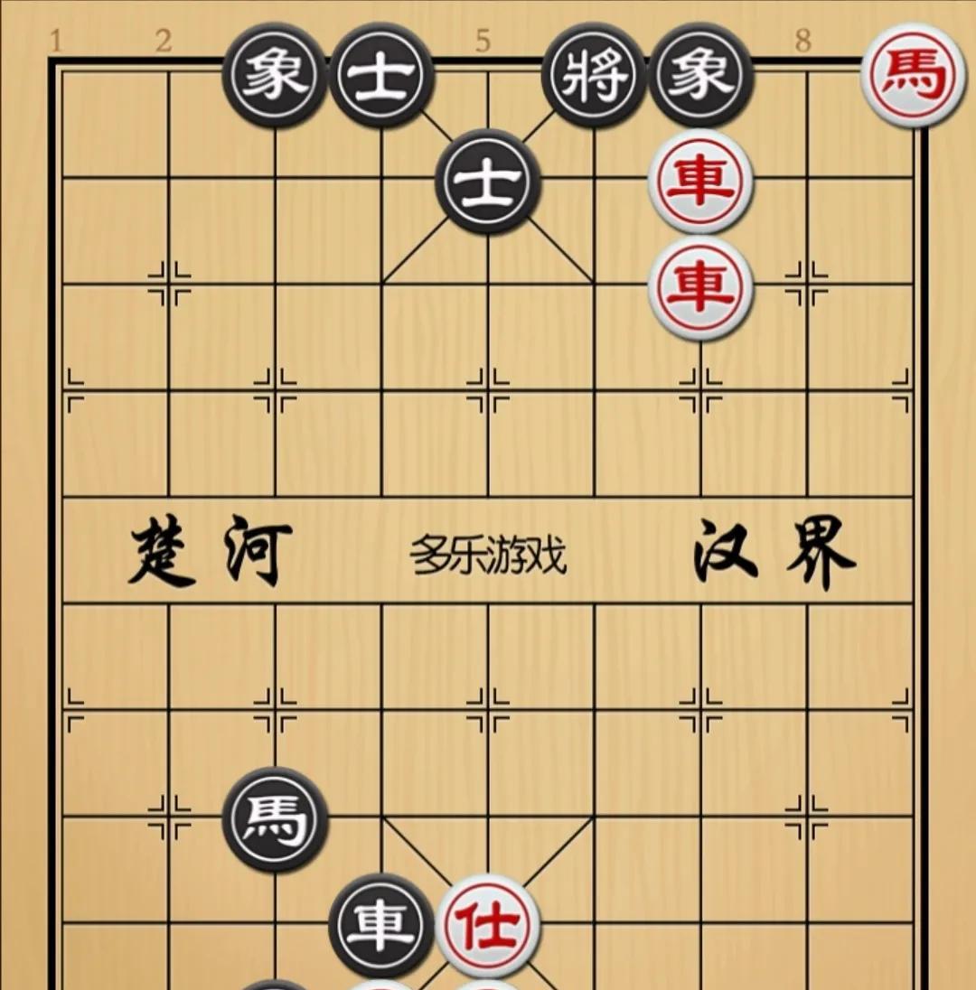 象棋：谁都不信神仙没招可却是无相小傌显神威如图红先手！红黑双方进攻子力相同