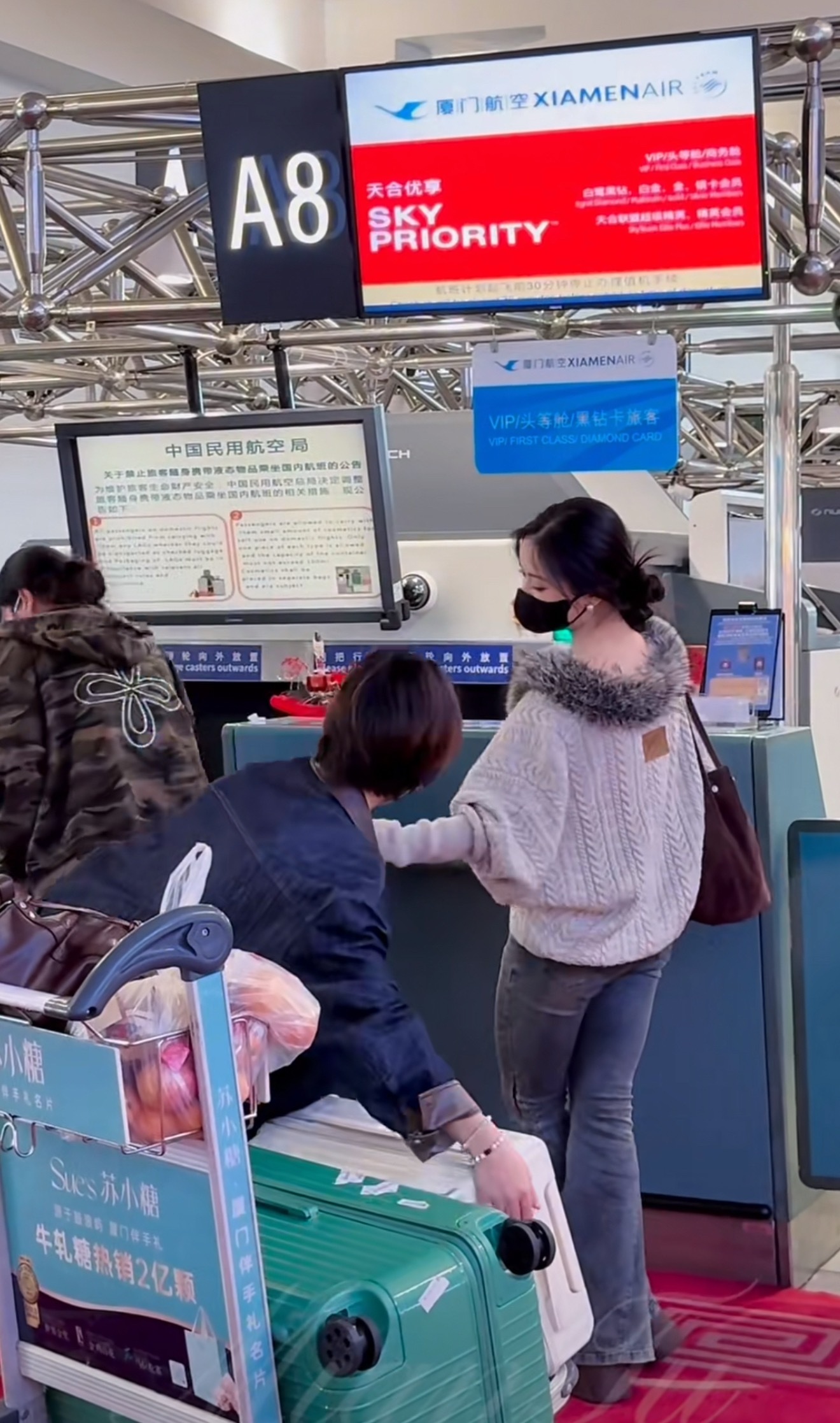 显摆啥呢笑眯眯