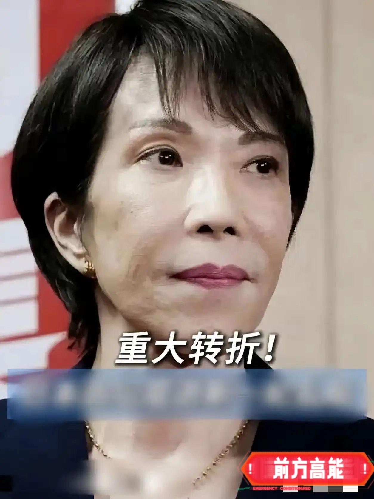 快报！快报日本突然宣布了​12月11日，日本陆上自卫队表示，10日，福岛县一