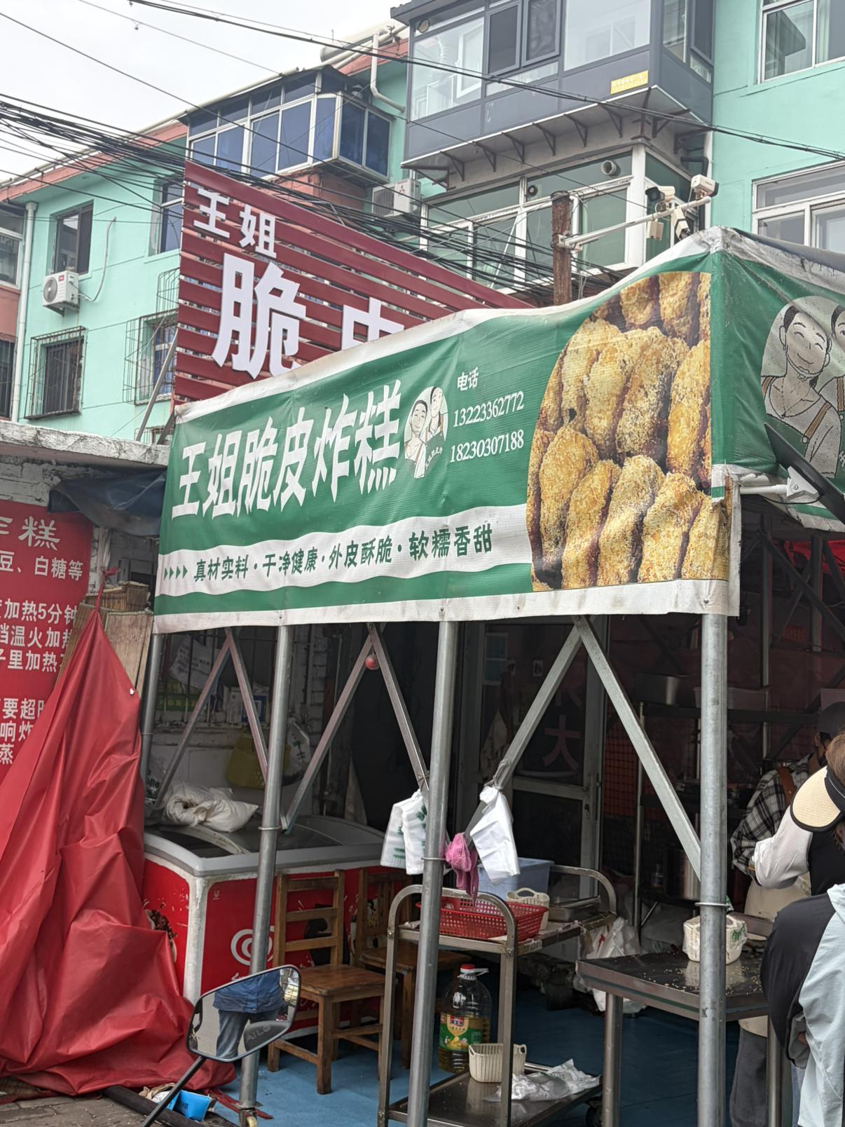 我的今日状态：😁轻松愉快我这里的天气：🌤️多云听说这是个网红产品尝尝味