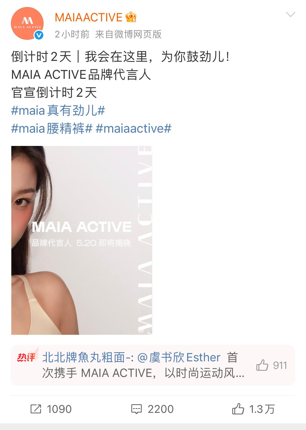 951虞书欣堂堂来袭商务就是这样不断增加[吐舌头眯眼睛笑]​​​