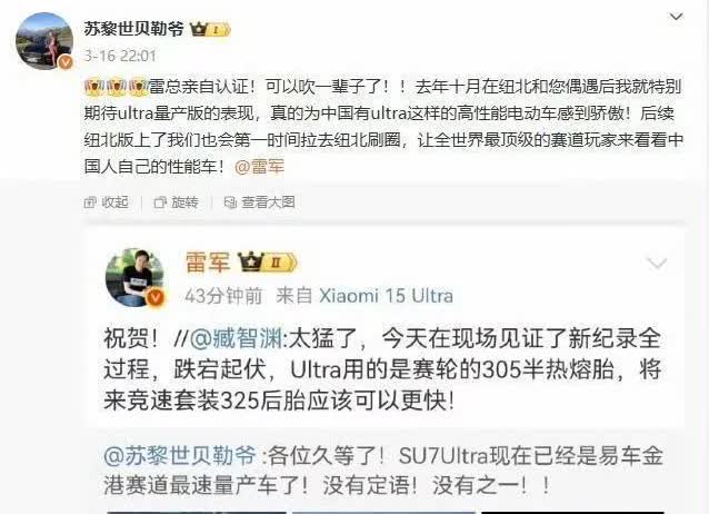 保时米挖孔造假一事正处于舆论发酵阶段，突然有个贝勒爷跳出来叫嚷阿维塔风阻造假。这