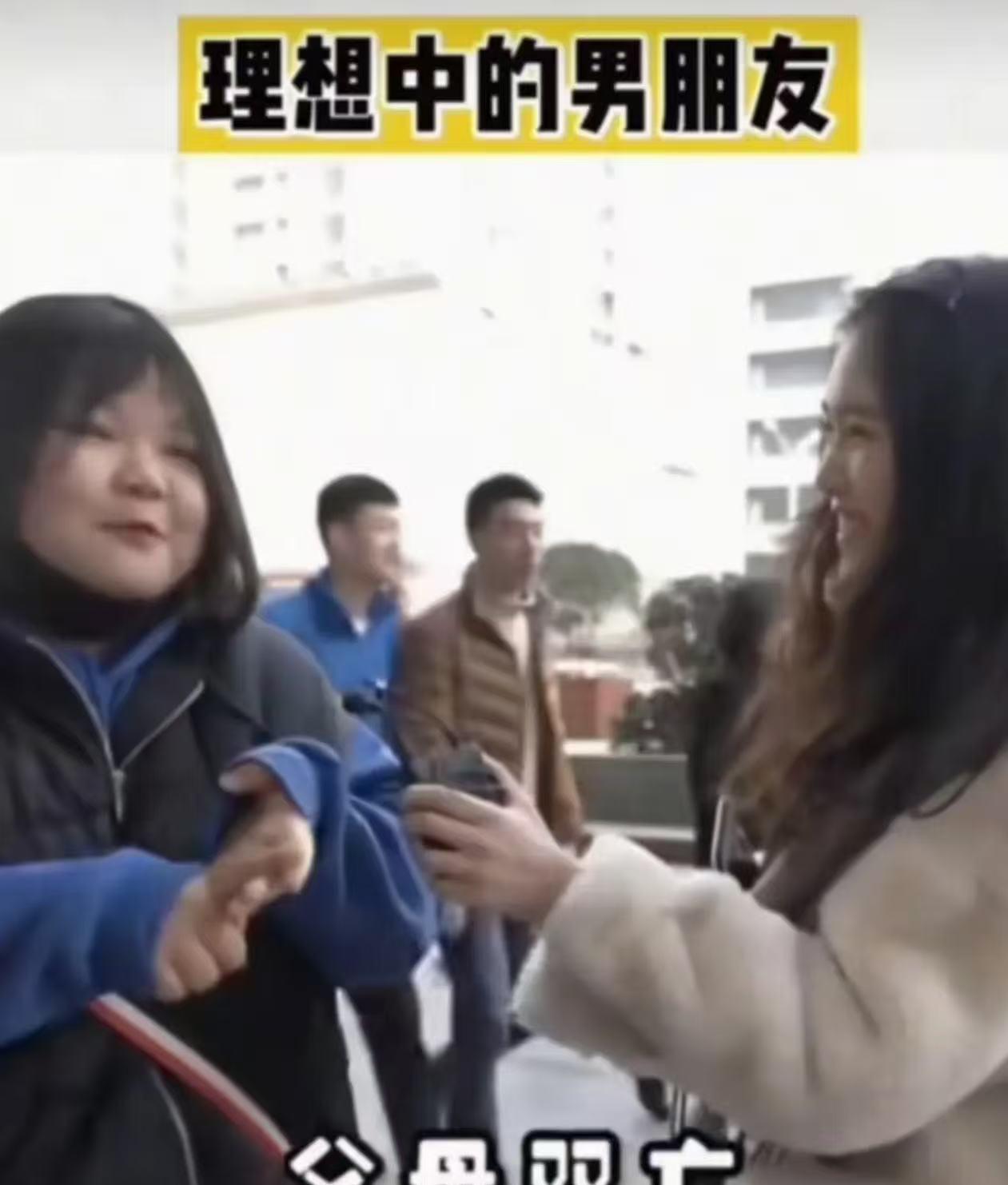 这位女孩的“征婚条件”，真是让人惊掉下巴！女孩：“希望男方父母双亡，因为我不想面
