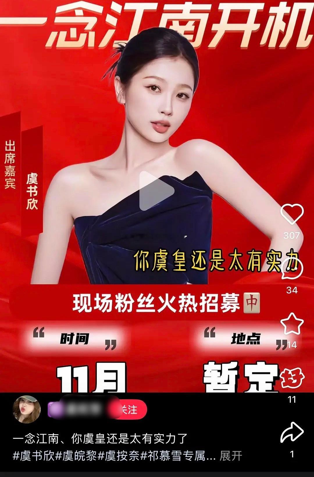笑的不行了[捂脸哭]一念江南开几次机啊，上次退了么？​​​
