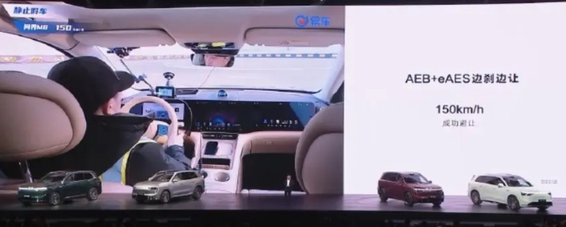 问界M8最近的这次发布会还是一如既往的高调，说自家车能在150km/h超高速下实