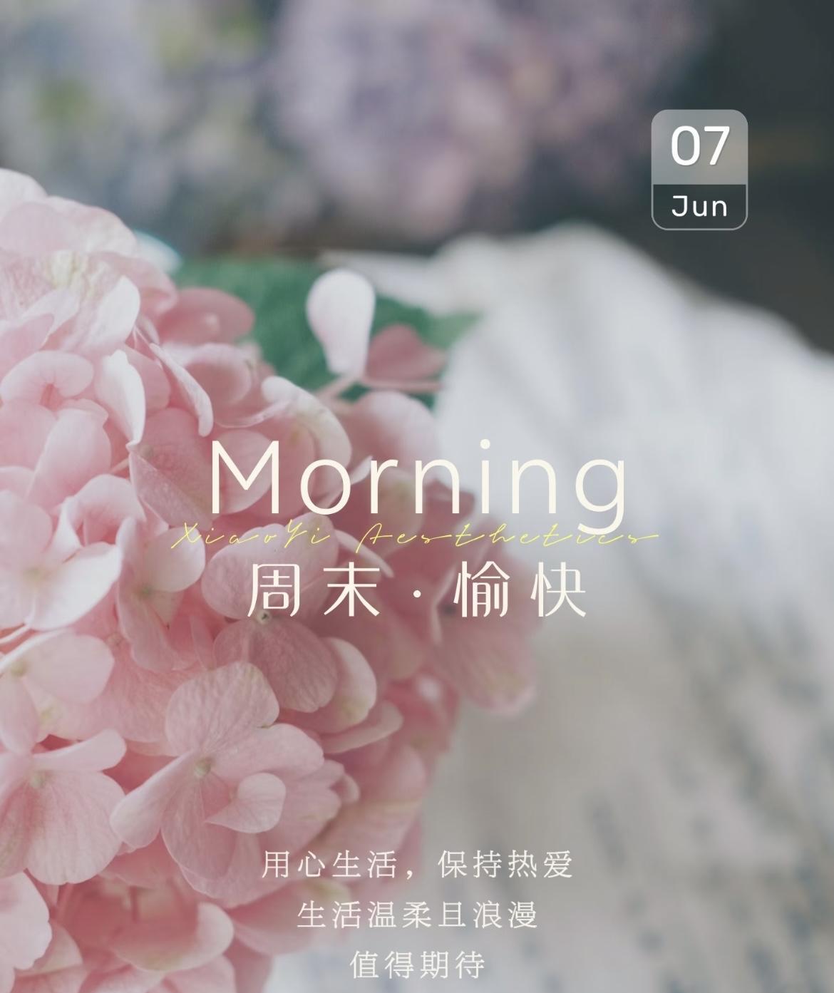#星座运势#6.7运势来噜，请对号入座：第一位水瓶座：幸运体质藏不住！惊喜