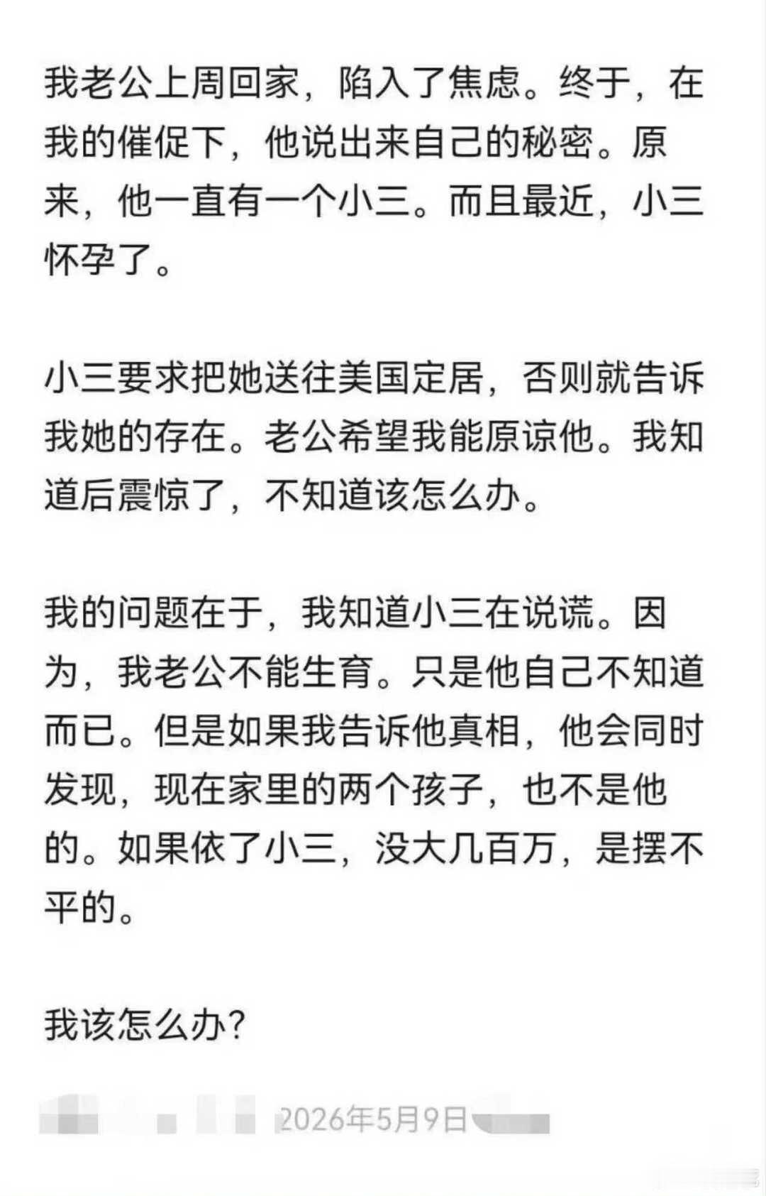 只能负责点赞了