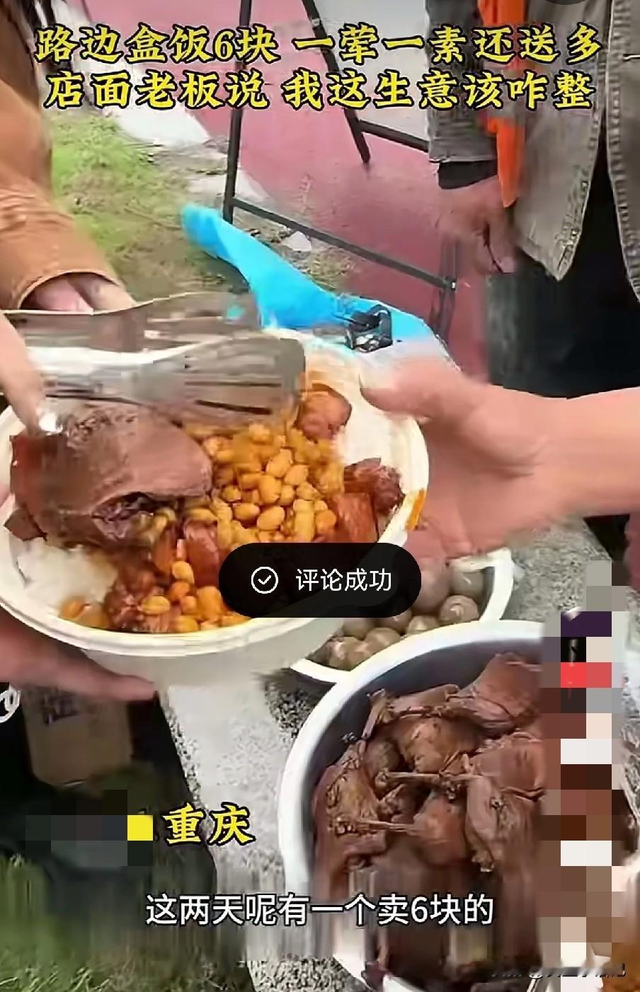 自媒体时代，网商干掉了超市，服装店，现在又开始进军餐饮店了。近日在重庆，一面馆老