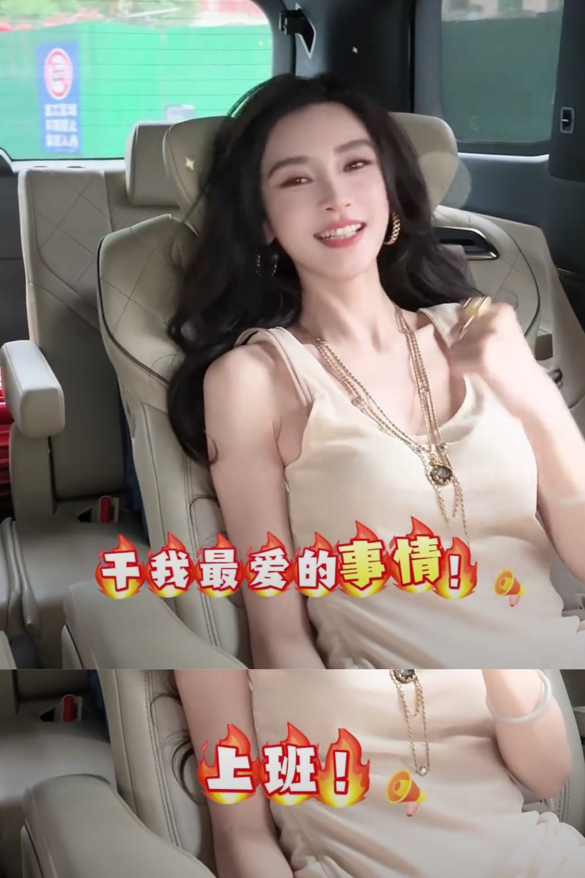 最爱的事情——上班